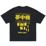 Edwin Synthetic Reality T-Shirt