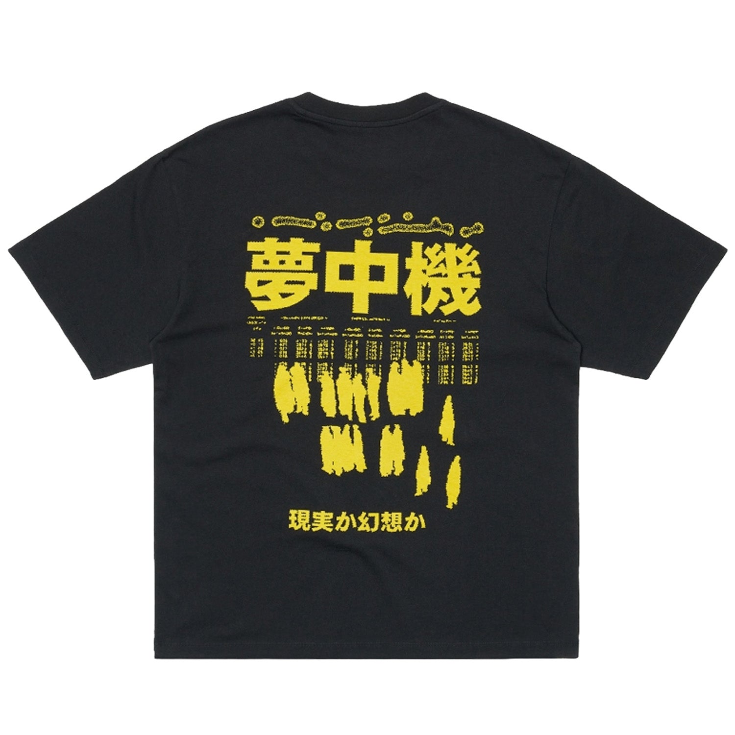 Edwin Synthetic Reality T-Shirt